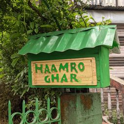 Haamro